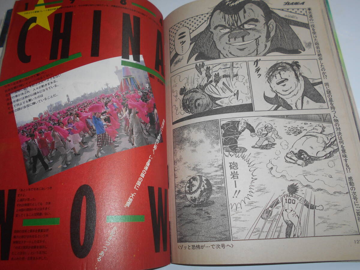 item_image_8