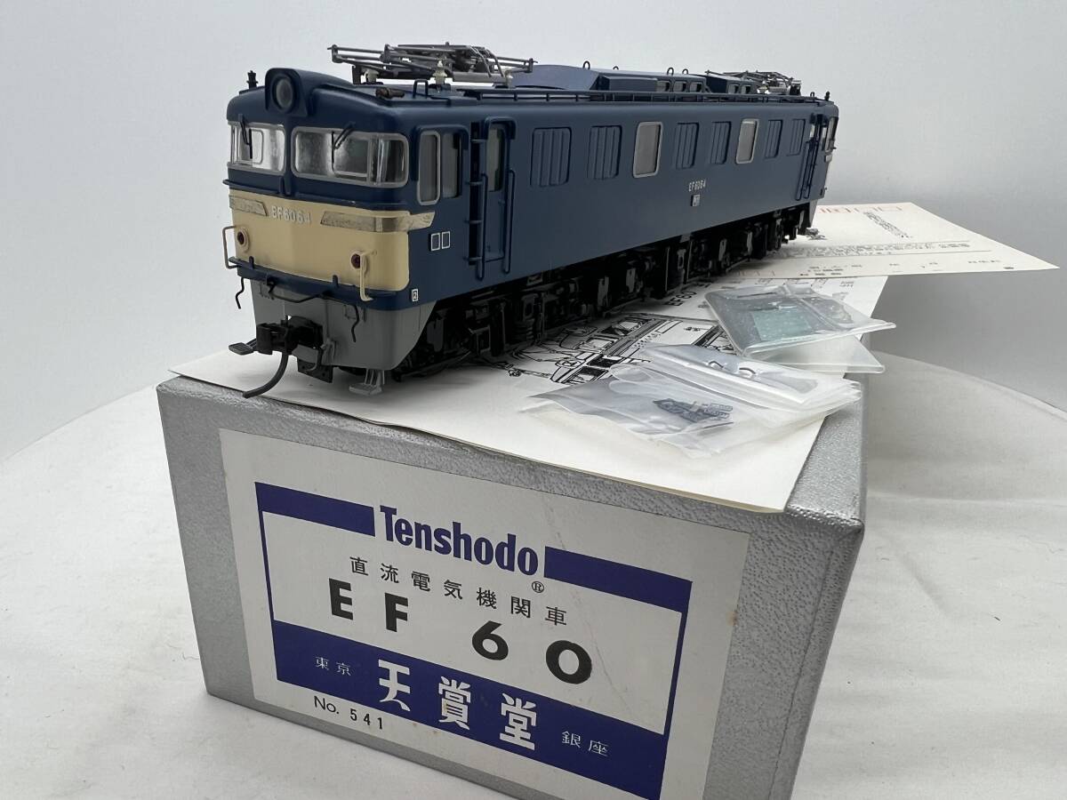 【美品】天賞堂 EF60形電気機関車 天賞堂 EF60 電気機関車 NO.541