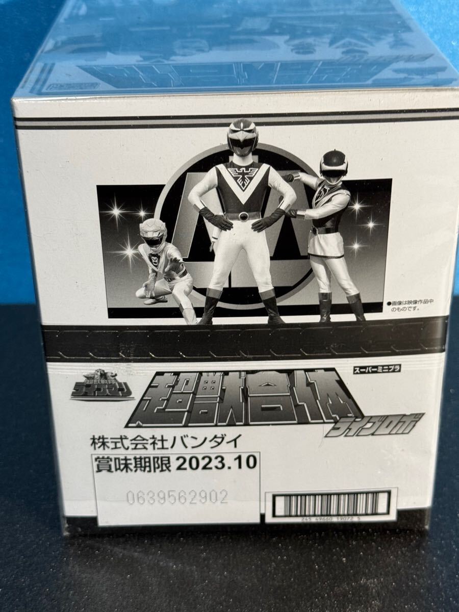 新品未開封 SMP 超獣合体 スーパーミニプラ ライブロボ スーパー