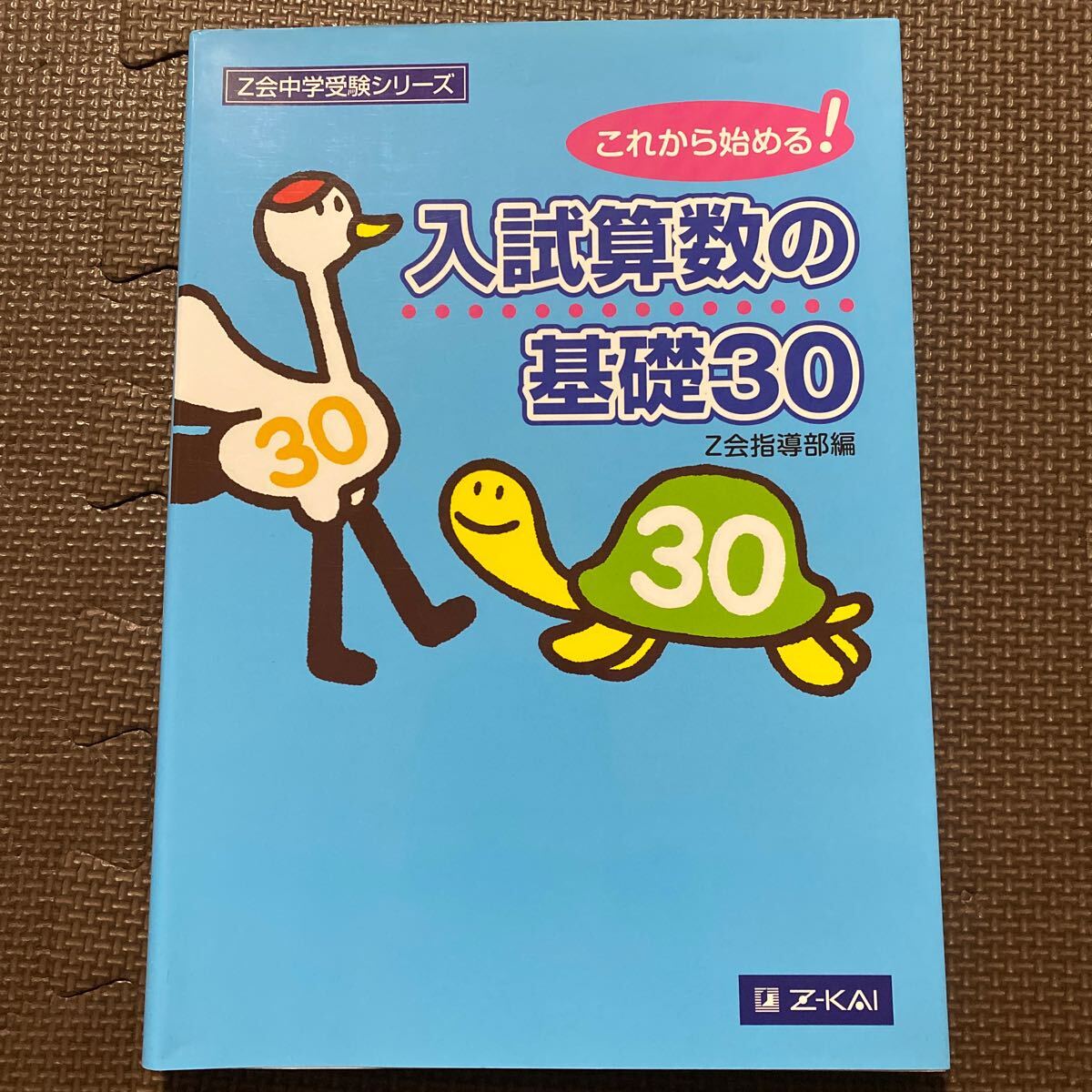item_image_1