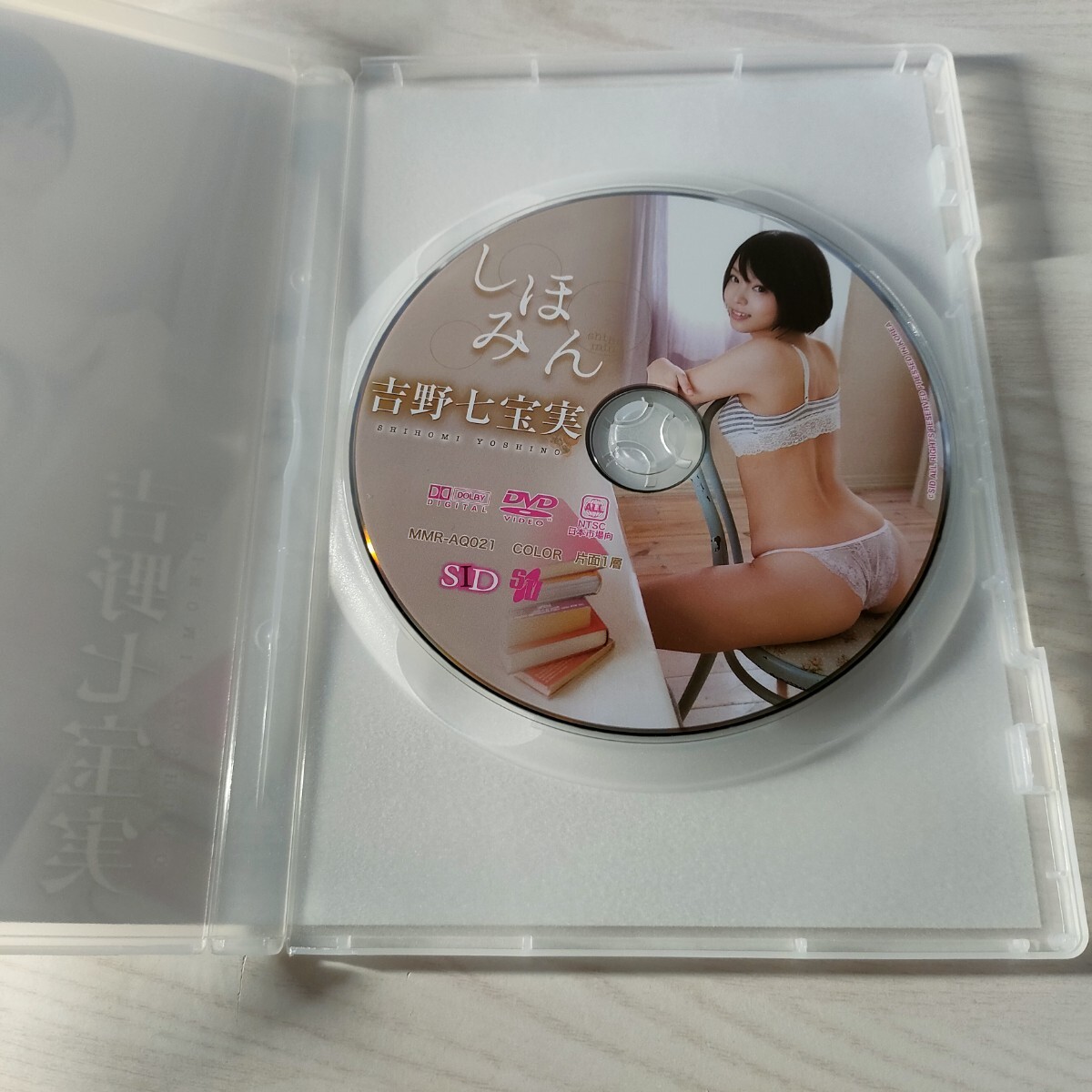 5中古イメージDVD 吉野七寶実 しほみん スパイスビジュアル