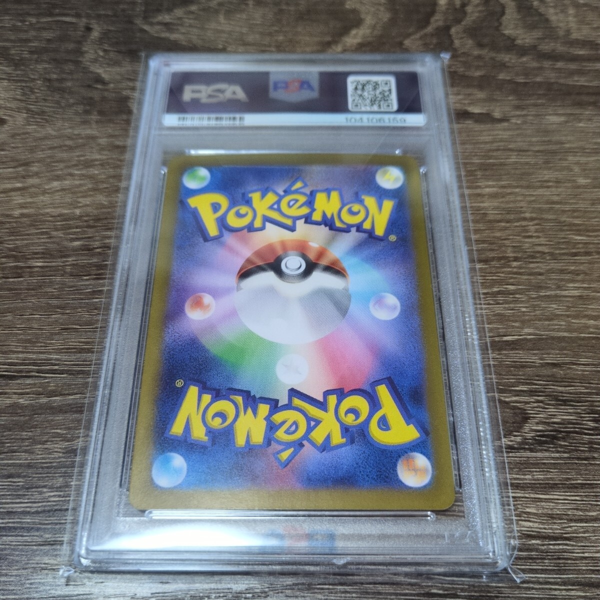 ナンジャモsar psa9(シングルカード)|売買されたオークション ナンジャモsar psa9(シングルカード)|売買されたオークション