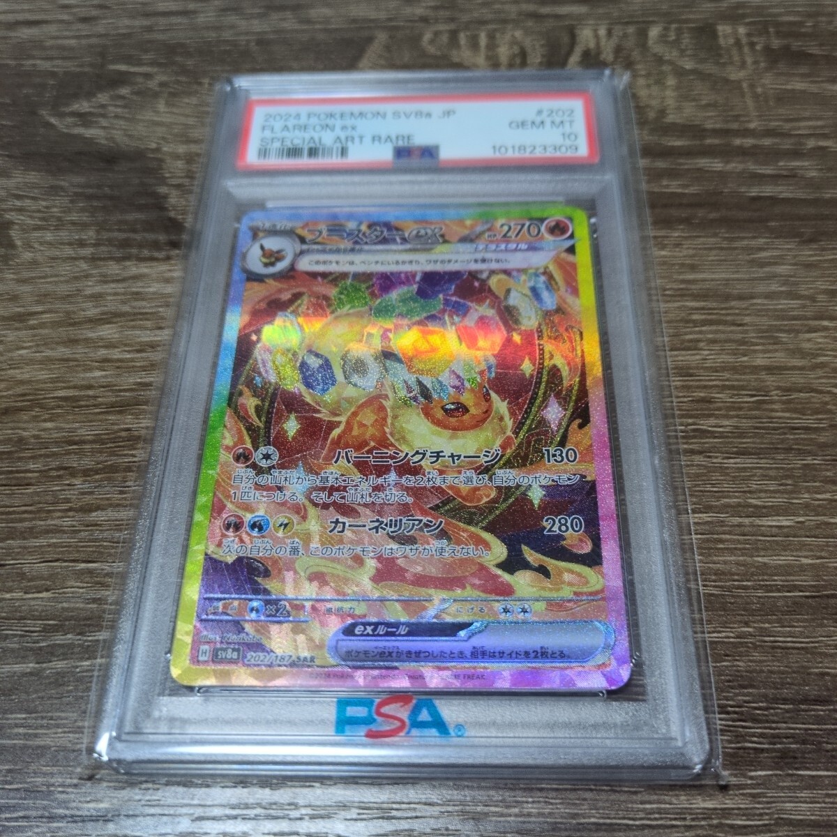 ブースターex PSA10(シングルカード)|売買されたオークション ブースターex PSA10(シングルカード)|売買されたオークション