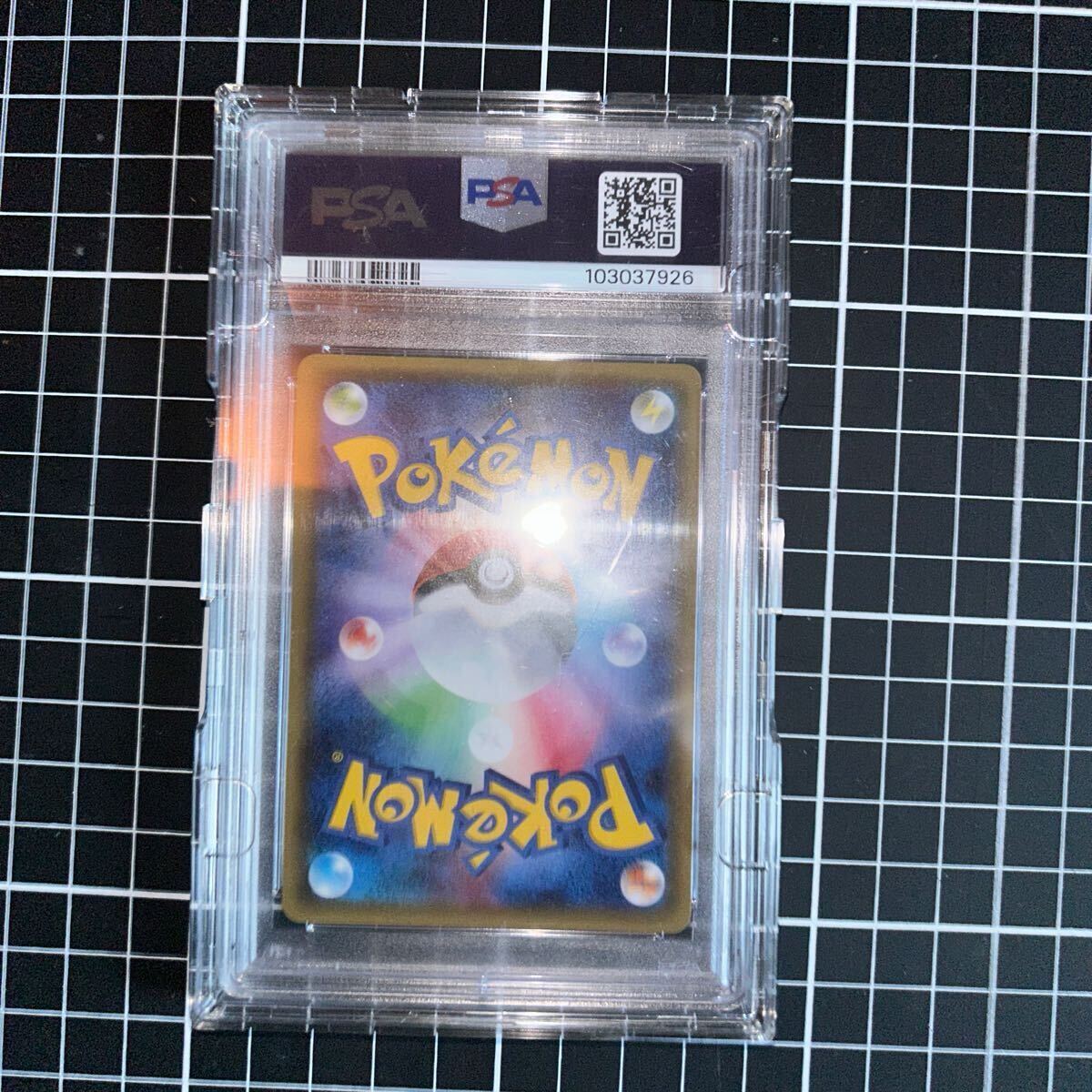 ブースターex RR PSA10(シングルカード)|売買された ブースターex RR PSA10(シングルカード)|売買された