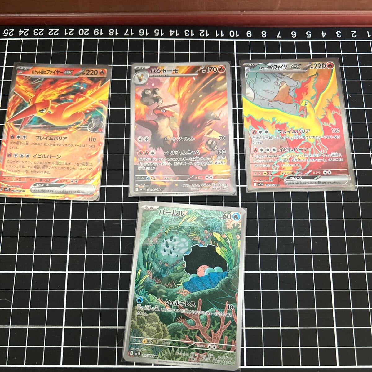 ロケット団の栄光カードセット SR AR(まとめ売り)|売買された ロケット団の栄光カードセット SR AR(まとめ売り)|売買された