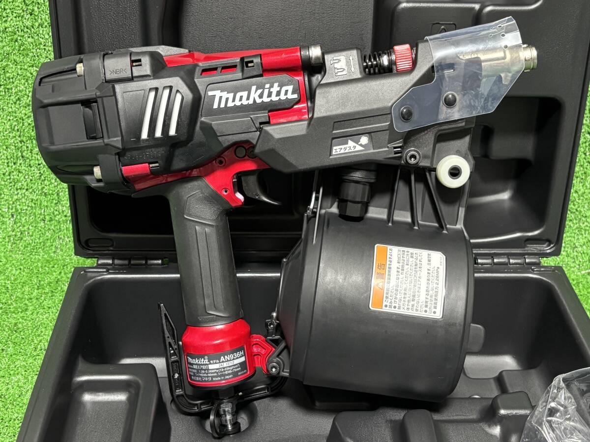 ①未使用品・税込 makita マキタ 90mm高圧エア釘打 AN936H(赤 ①未使用品・税込 makita マキタ 90mm高圧エア釘打 AN936H(赤