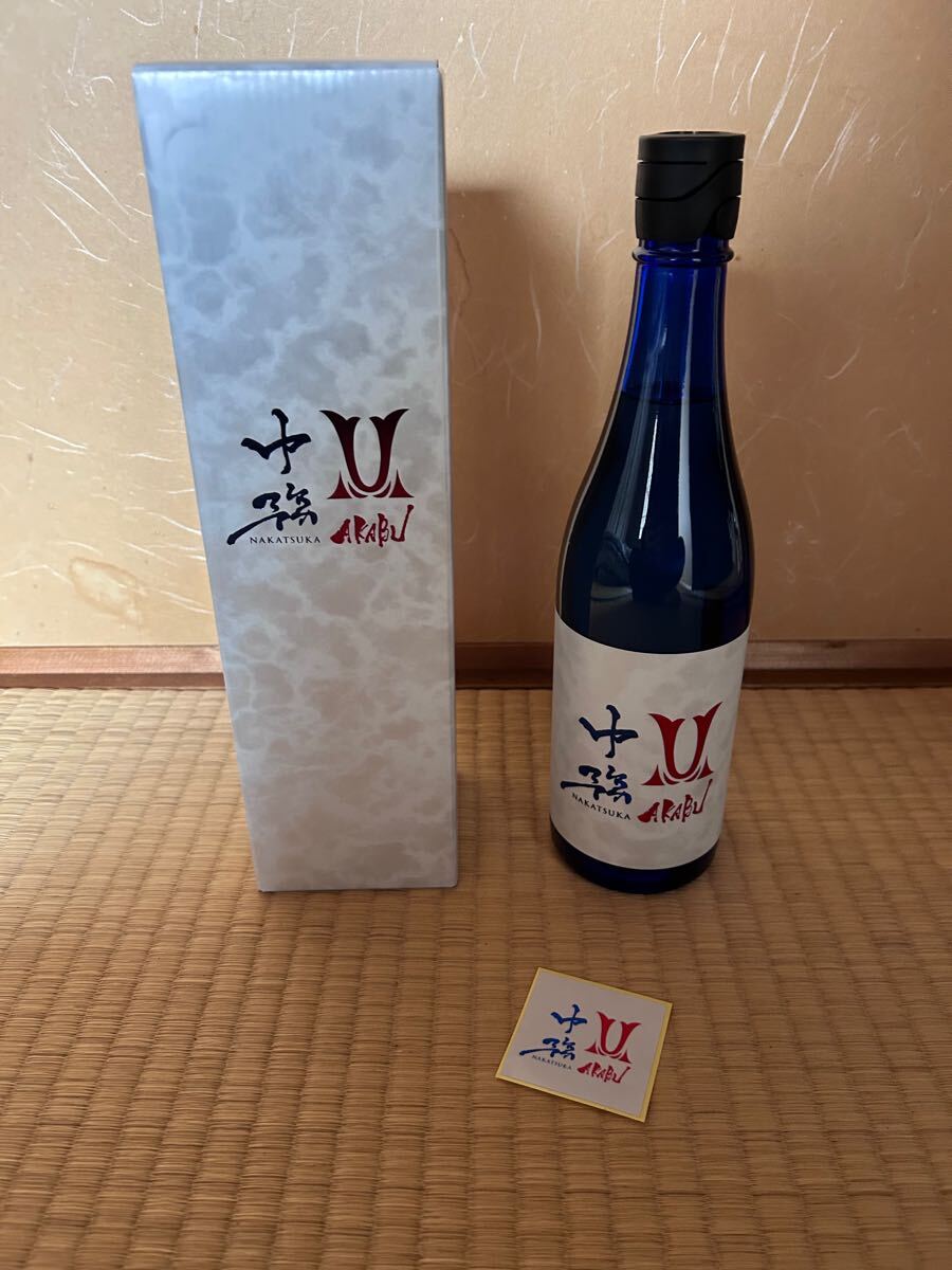 純米大吟醸 赤武 AKABU 日本酒　GENERATIONS EXILE エグザイル　中務(wù)裕太