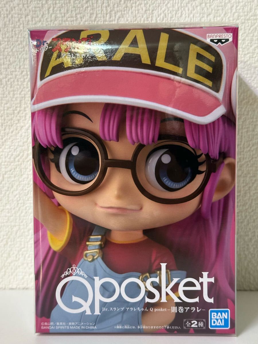 Dr.スランプアラレちゃん Qposket 則巻アラレ Bスペシャルカラー Dr.スランプアラレちゃん Qposket 則巻アラレ Bスペシャルカラー