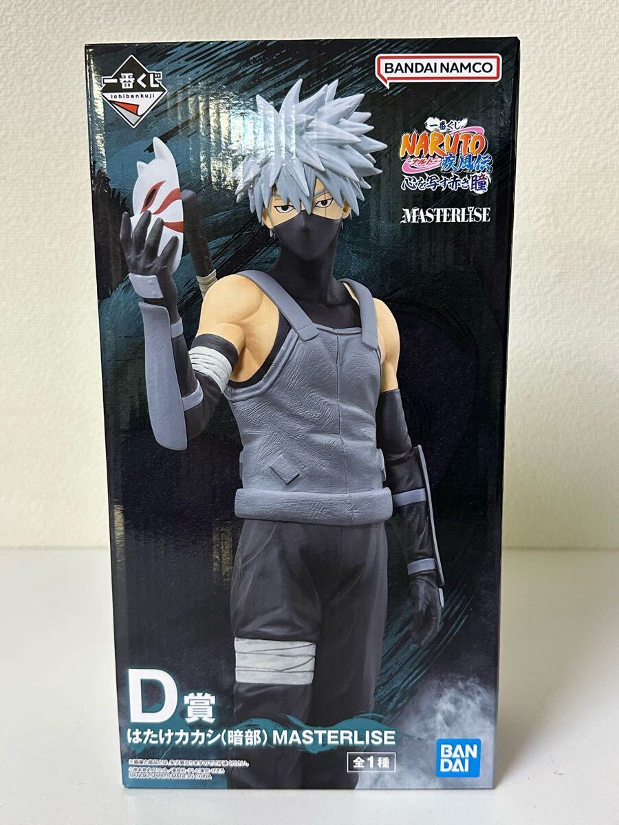 一番くじ NARUTO 疾風伝 D賞 はたけカカシ フィギュア(NARUTO 一番くじ NARUTO 疾風伝 D賞 はたけカカシ フィギュア(NARUTO
