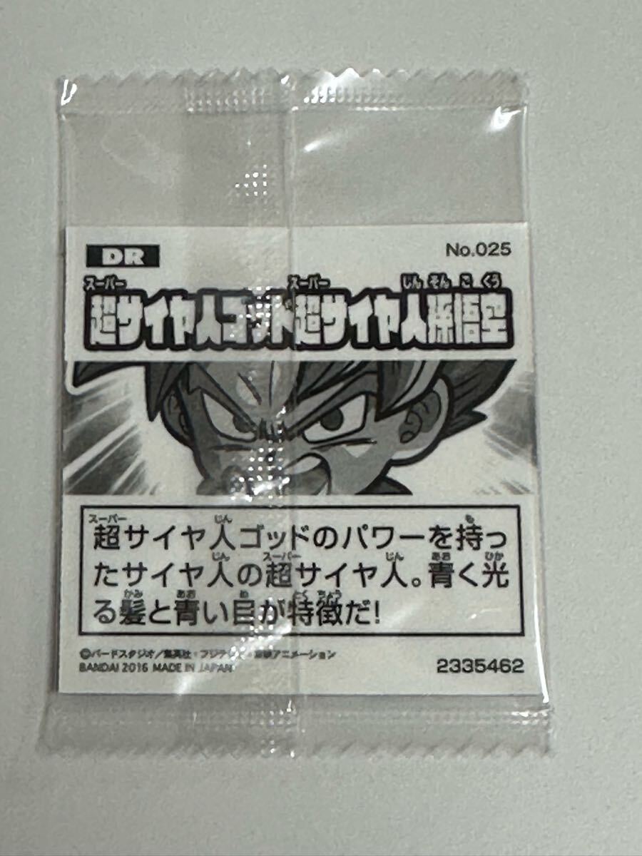 ドラゴンボール 超戦士シールウエハース シール DR No.25 超 ドラゴンボール 超戦士シールウエハース シール DR No.25 超