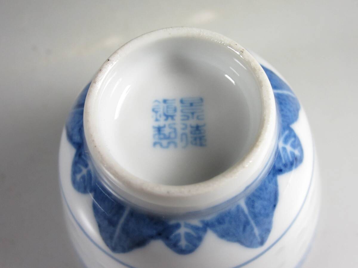 阡》煎茶碗五客 中国景徳鎮製 青花玲瓏茶器 染付 ホタル焼 中国 阡》煎茶碗五客 中国景徳鎮製 青花玲瓏茶器 染付 ホタル焼 中国