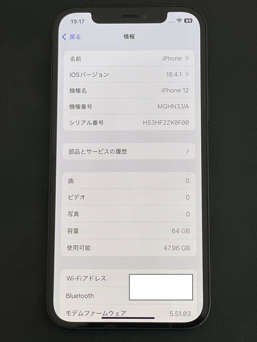 1円~□外観良好□au SIMロック解除済 iPhone 12 ブラック 64GB 1円~□外観良好□au SIMロック解除済 iPhone 12 ブラック 64GB