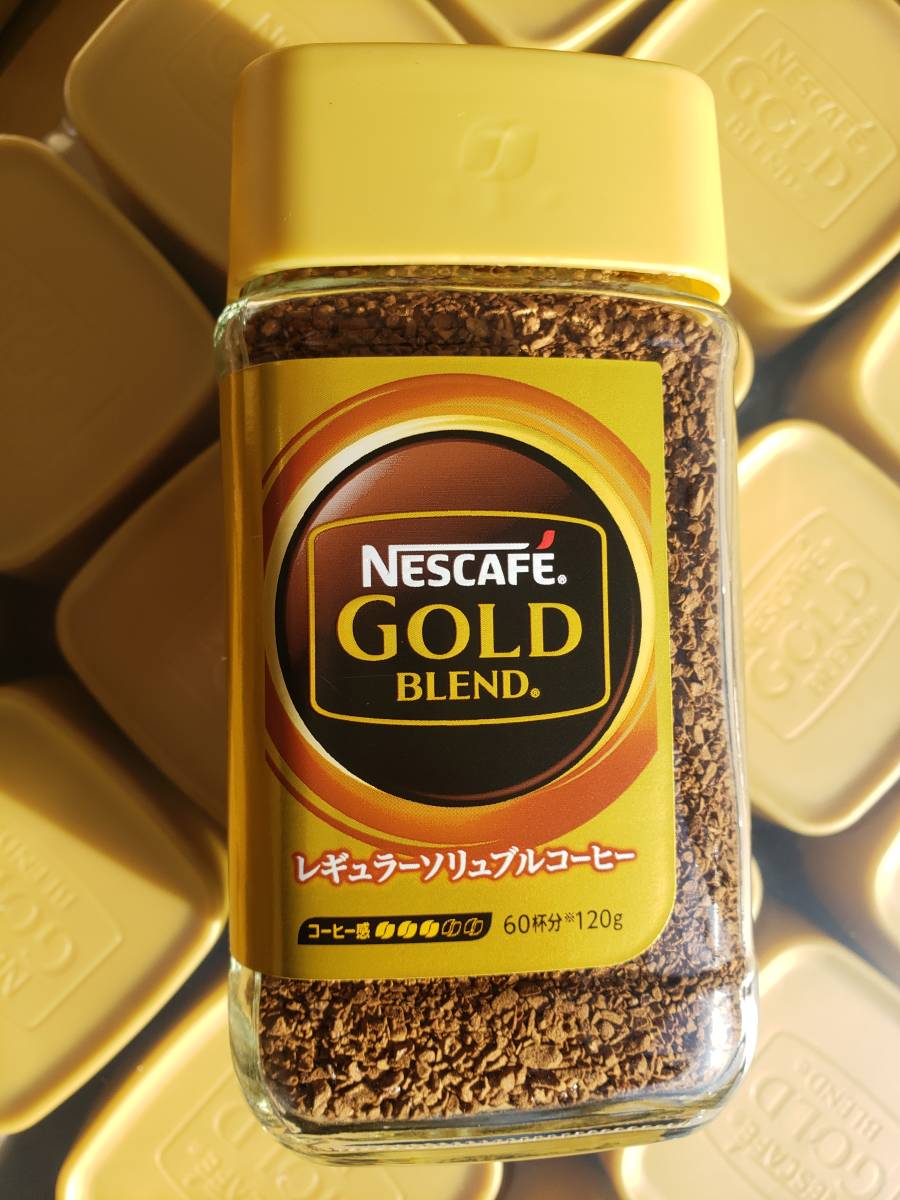 激安 ネスカフェ ゴールドブレンド 120gが12本で|Yahoo!フリマ 激安 ネスカフェ ゴールドブレンド 120gが12本で|Yahoo!フリマ