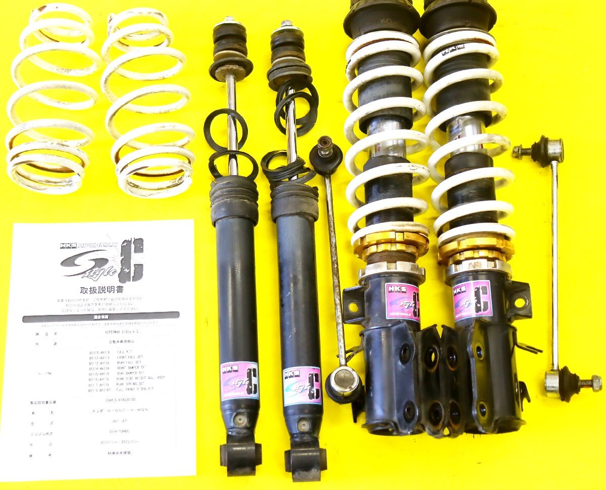 JH1 JG1JG2 N-ONE JF1 JF2 N-BOX HKS ハイパーマックス S JH1 JG1JG2 N-ONE JF1 JF2 N-BOX HKS ハイパーマックス S