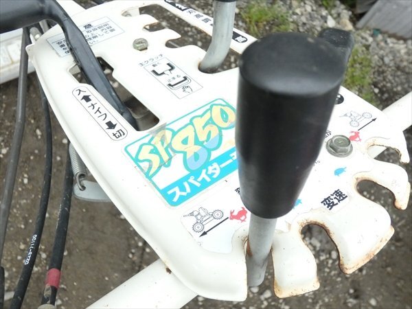 楽天市場】乗用草刈機 オーレック RM983X HSTモデル