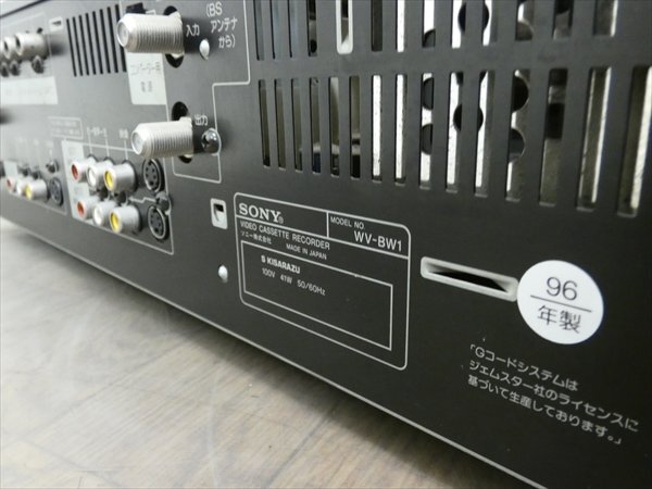 録再OK/AVコード付属☆SONY/ソニー☆Hi8/VHS Wデッキ☆WV-BW1 管 録再OK/AVコード付属☆SONY/ソニー☆Hi8/VHS Wデッキ☆WV-BW1 管