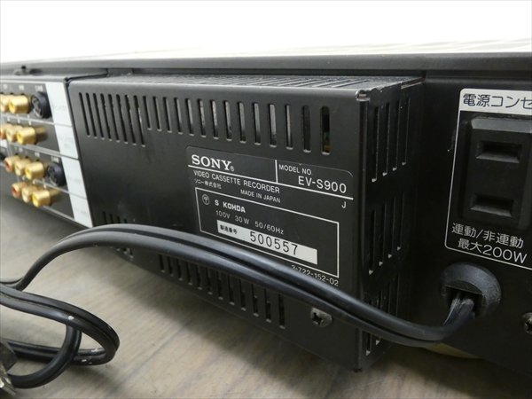 録再OK/AVコード付属☆SONY/ソニー☆Hi8ビデオデッキ☆EV-S900 録再OK/AVコード付属☆SONY/ソニー☆Hi8ビデオデッキ☆EV-S900