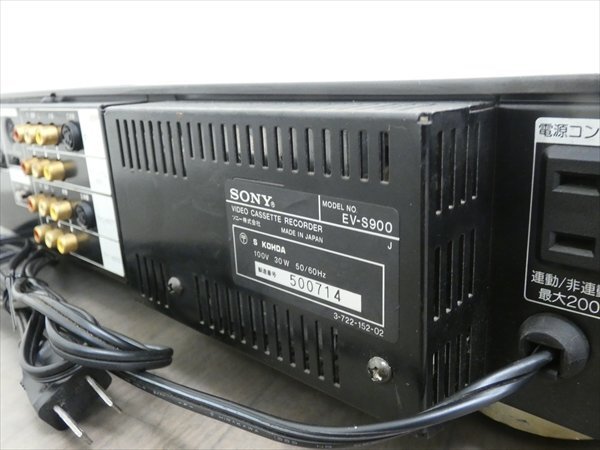録再OK/AVコード付属☆SONY/ソニー☆Hi8ビデオデッキ☆EV-S900 録再OK/AVコード付属☆SONY/ソニー☆Hi8ビデオデッキ☆EV-S900