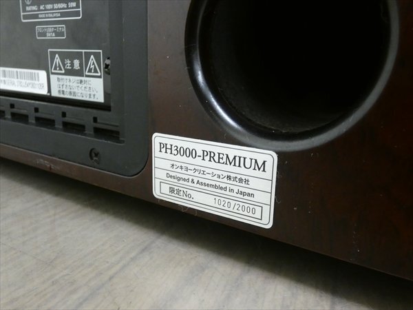 ONKYO/RUSHRUN/オンキョー/ラシュラン☆Hi-Fiオーディオシステム ONKYO/RUSHRUN/オンキョー/ラシュラン☆Hi-Fiオーディオシステム