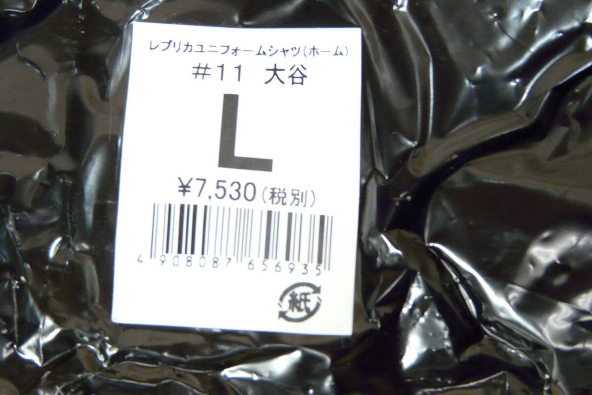 未使用品☆野球応援】MIZUNO製◇北海道日本ハムファイターズ 未使用品☆野球応援】MIZUNO製◇北海道日本ハムファイターズ
