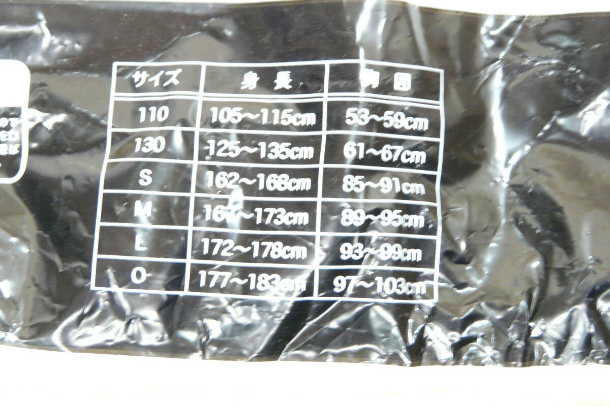 未使用品☆野球応援】MIZUNO製◇北海道日本ハムファイターズ 未使用品☆野球応援】MIZUNO製◇北海道日本ハムファイターズ