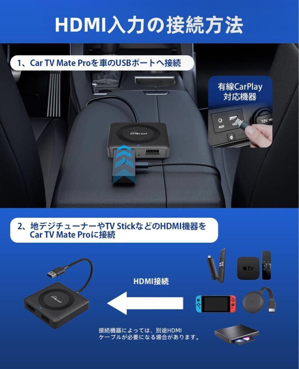 新品未開封② オットキャスト OTTOCAST Car TV Mate PRO|Yahoo 新品未開封② オットキャスト OTTOCAST Car TV Mate PRO|Yahoo
