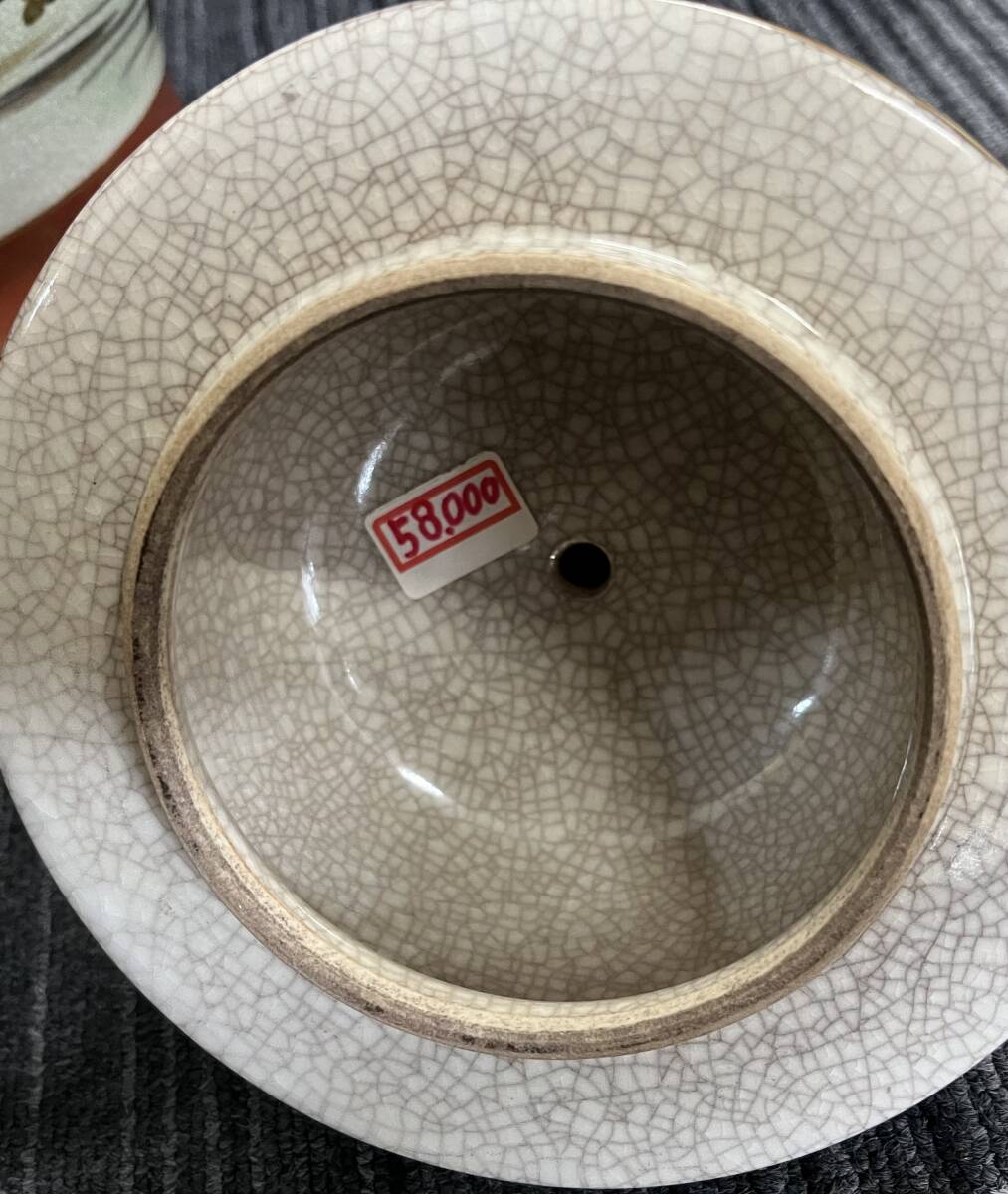 薩摩焼 蓋付 壺 花鳥図 金彩絵 飾り壺 花瓶 花器 工芸品 陶磁器 薩摩焼 蓋付 壺 花鳥図 金彩絵 飾り壺 花瓶 花器 工芸品 陶磁器