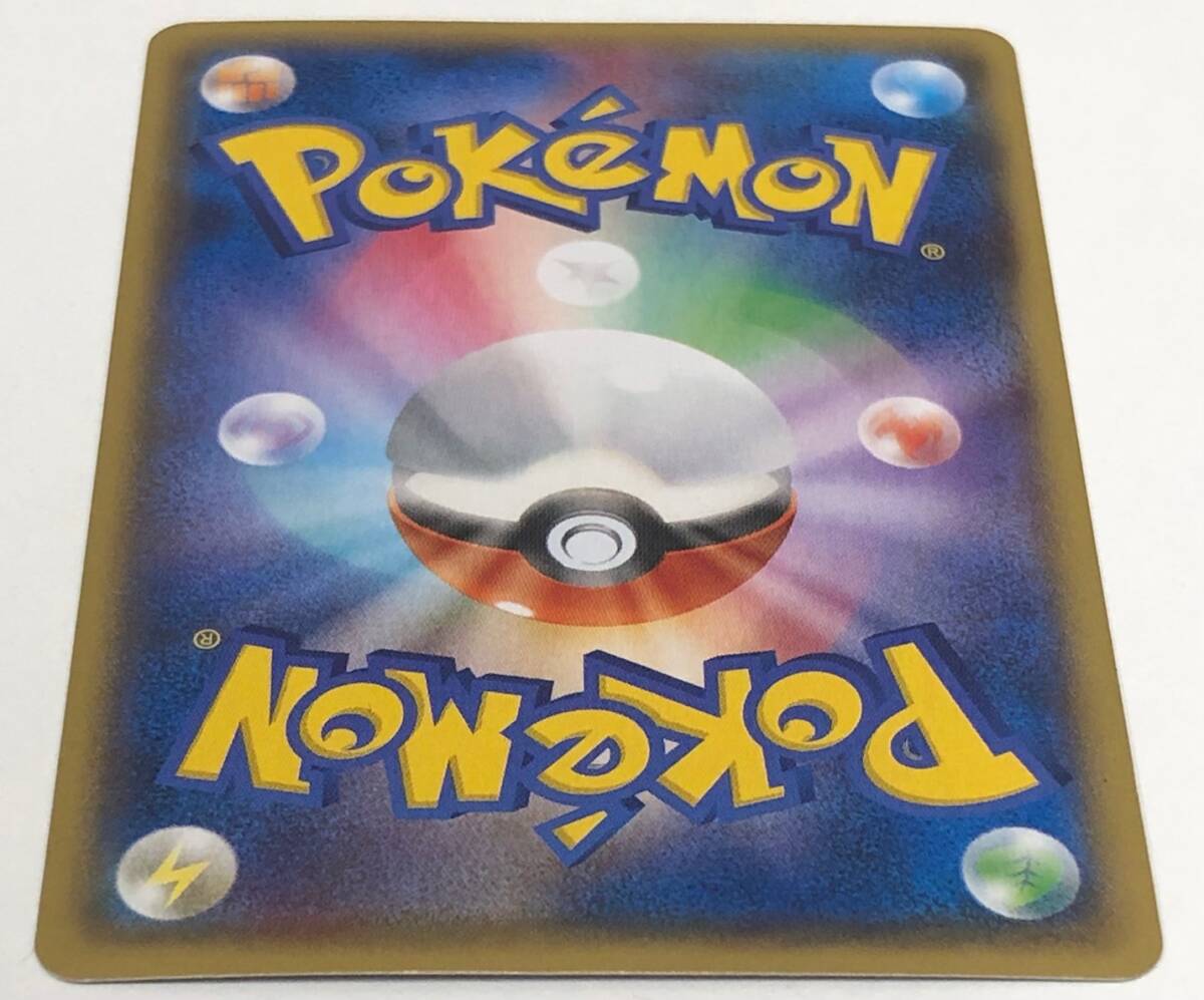 中古保管品 ポケカ マグマ団のグラードン EX 015/034 RR CP1 中古保管品 ポケカ マグマ団のグラードン EX 015/034 RR CP1