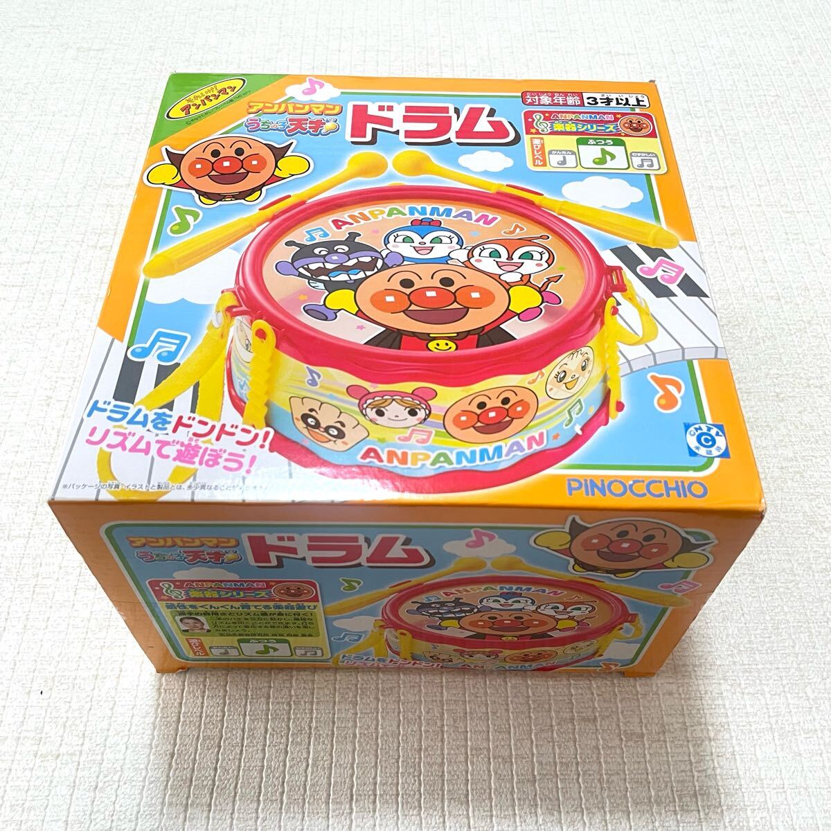 アンパンマン うちの子天才 ドラム 楽器 太鼓 キッズ おもちゃ 知育 音楽