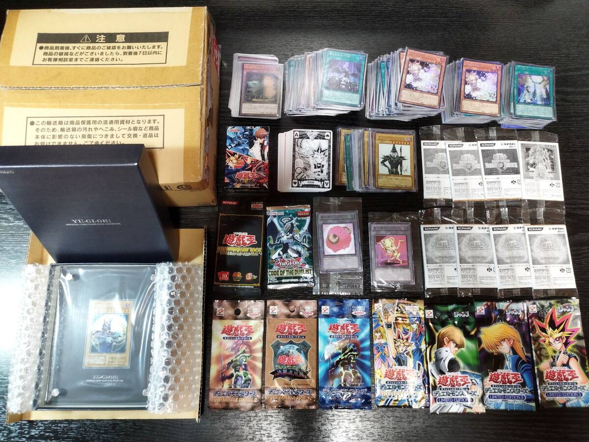 遊戯王 初期 レリーフ 抽選10000個限定品 未開封パック など 遊戯王 初期 レリーフ 抽選10000個限定品 未開封パック など