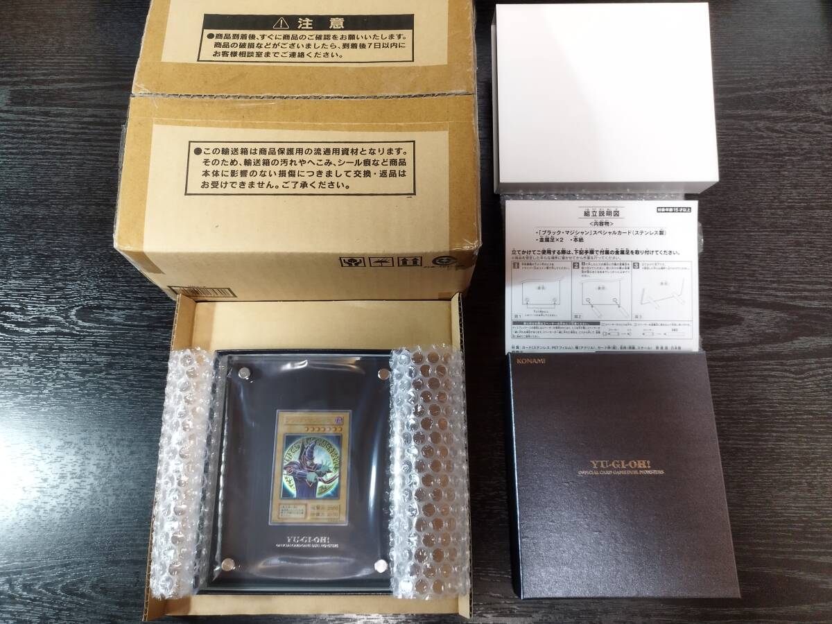 遊戯王 初期 レリーフ 抽選10000個限定品 未開封パック など 遊戯王 初期 レリーフ 抽選10000個限定品 未開封パック など