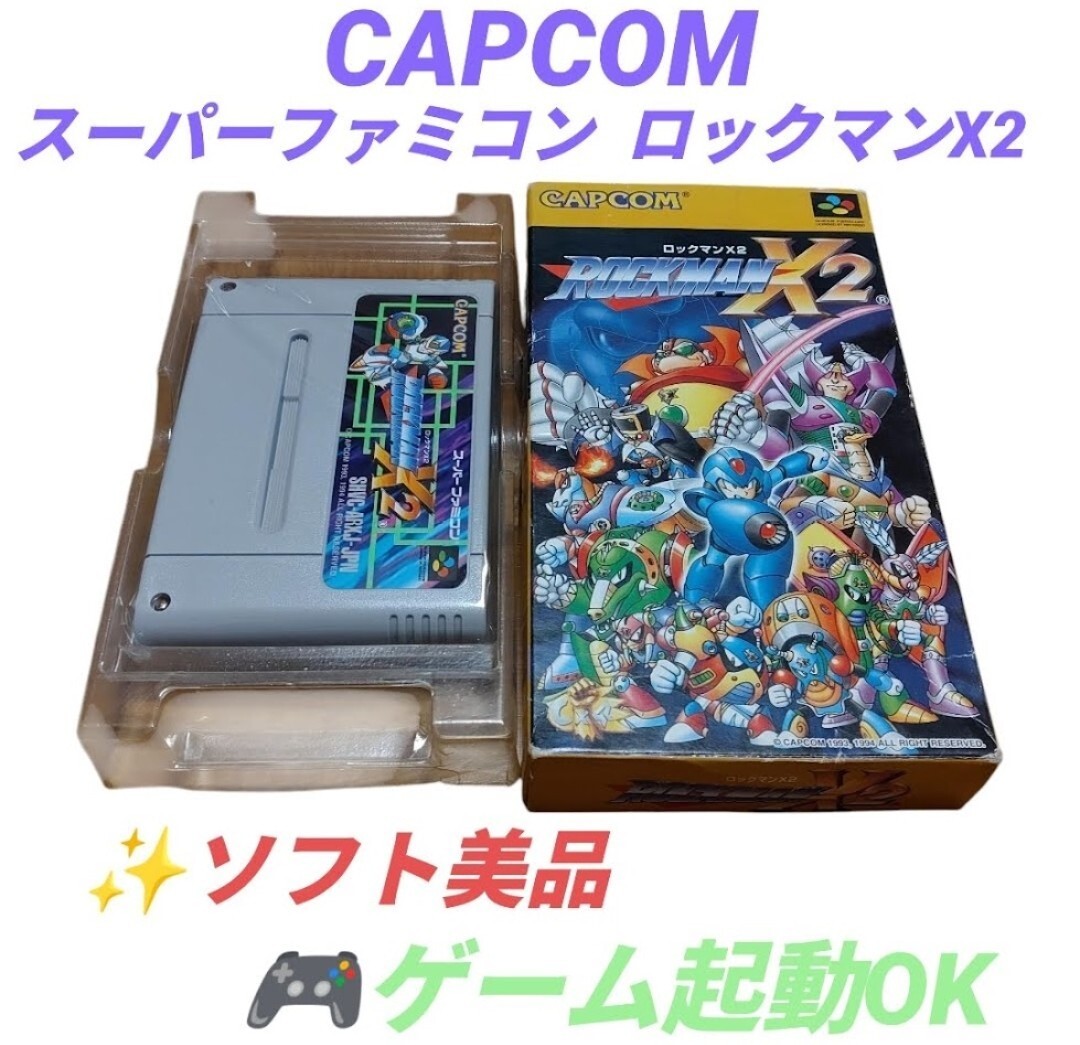 人気アイテムランキング カプコン/CAPCOM スーパーファミコン SFC ゲームソフト アクション