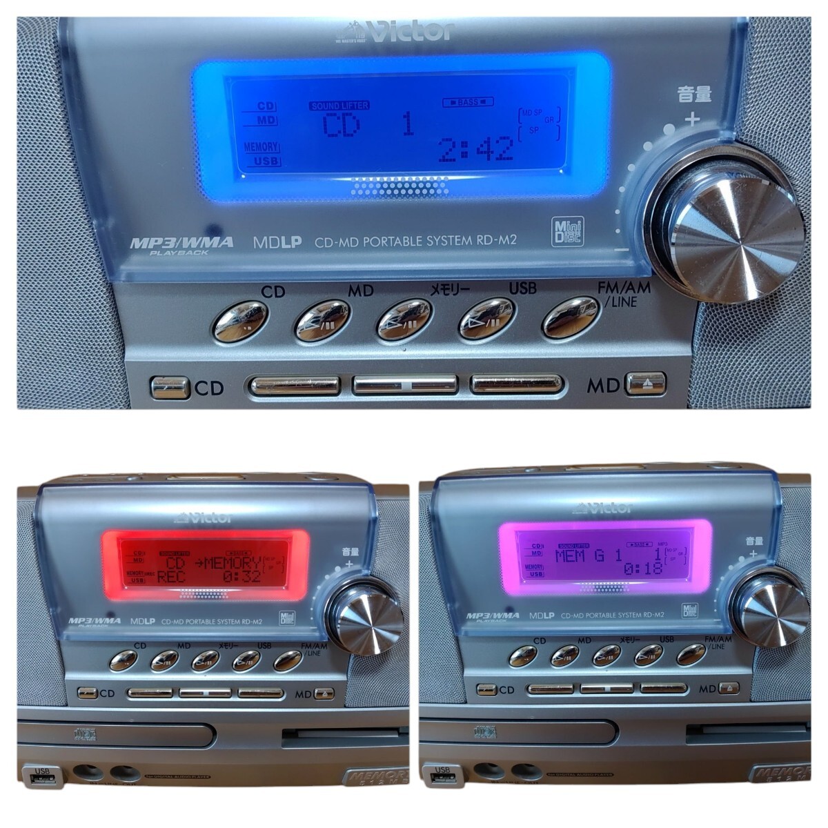 ビクター/Victor クラビア/Clavia CDMDメモリーシステム RD-M2 ビクター/Victor クラビア/Clavia CDMDメモリーシステム RD-M2