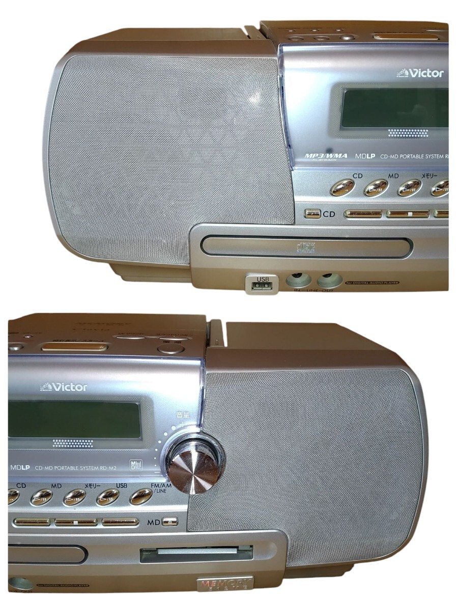 ビクター/Victor クラビア/Clavia CDMDメモリーシステム RD-M2 ビクター/Victor クラビア/Clavia CDMDメモリーシステム RD-M2