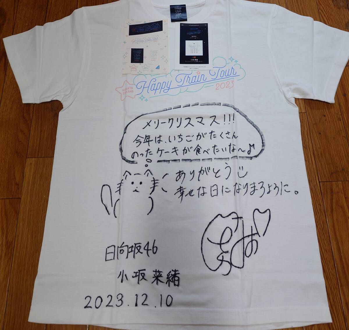 日向坂46 小坂菜緒 直筆サイン Tシャツ HappyTrainTour2023T 日向坂46 小坂菜緒 直筆サイン Tシャツ HappyTrainTour2023T