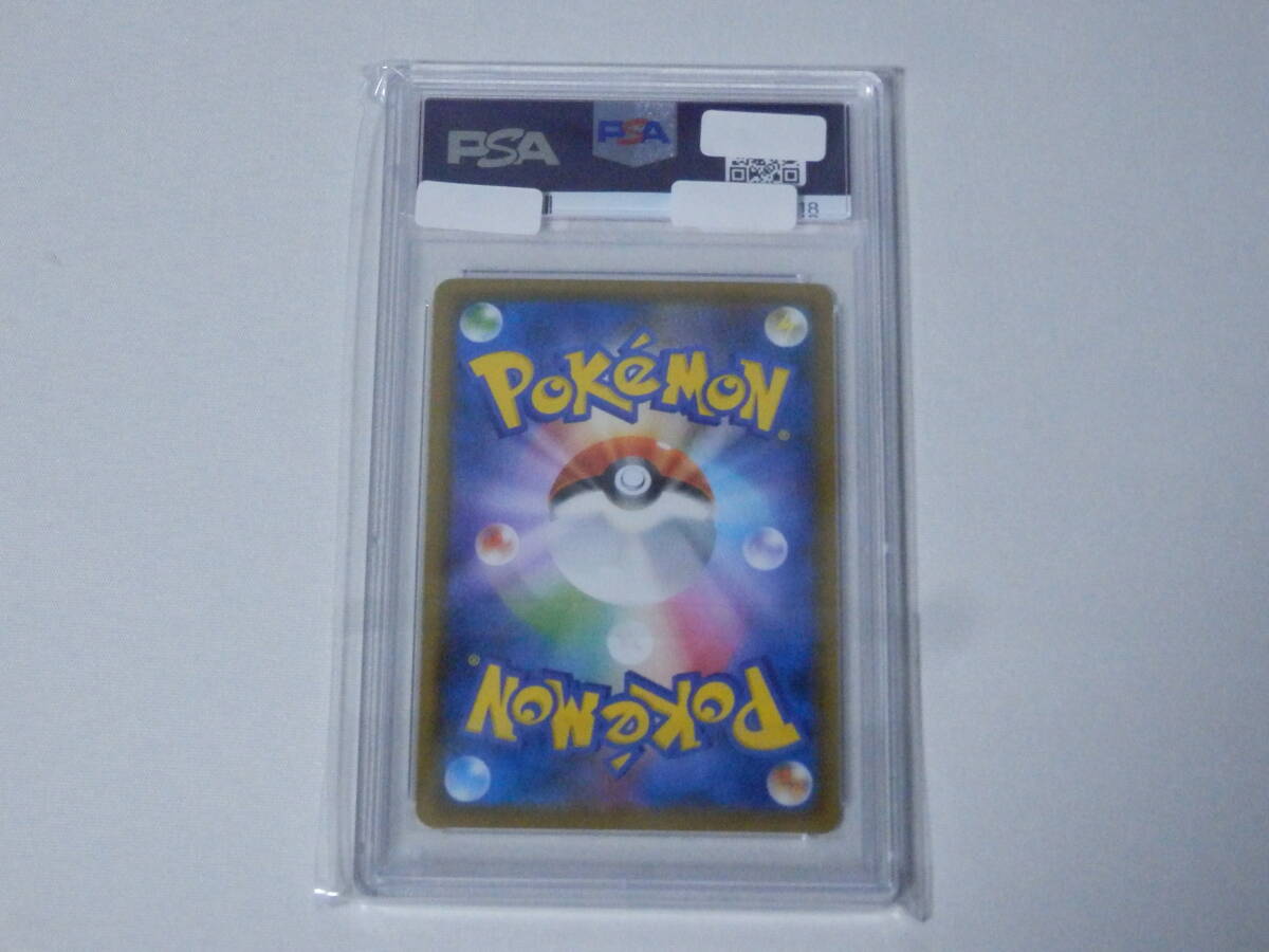 PSA10□ブルーの探索 SR□フルメタルウォール□ポケモンカード PSA10□ブルーの探索 SR□フルメタルウォール□ポケモンカード