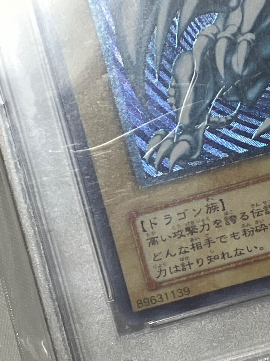 遊戯王□青眼の白龍 レリーフ 青艶?□PSA3(シングルカード 遊戯王□青眼の白龍 レリーフ 青艶?□PSA3(シングルカード