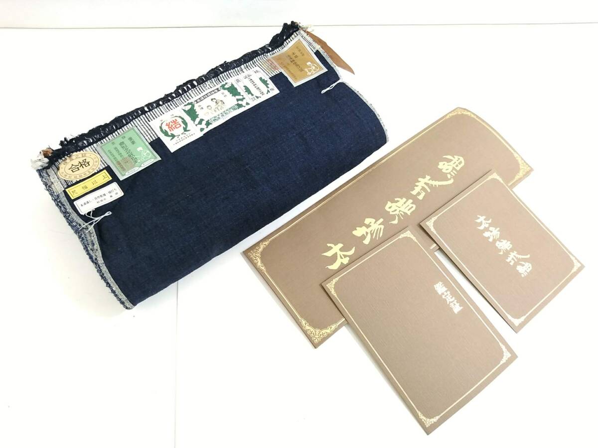 新品】証紙付き 本場結城紬 男物 杢無地 反物/鑑定証付き 新品】証紙付き 本場結城紬 男物 杢無地 反物/鑑定証付き