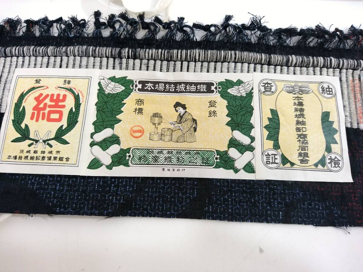 新品】証紙付き 本場結城紬 切れ取り模様 しつけ糸付き 着物 新品】証紙付き 本場結城紬 切れ取り模様 しつけ糸付き 着物