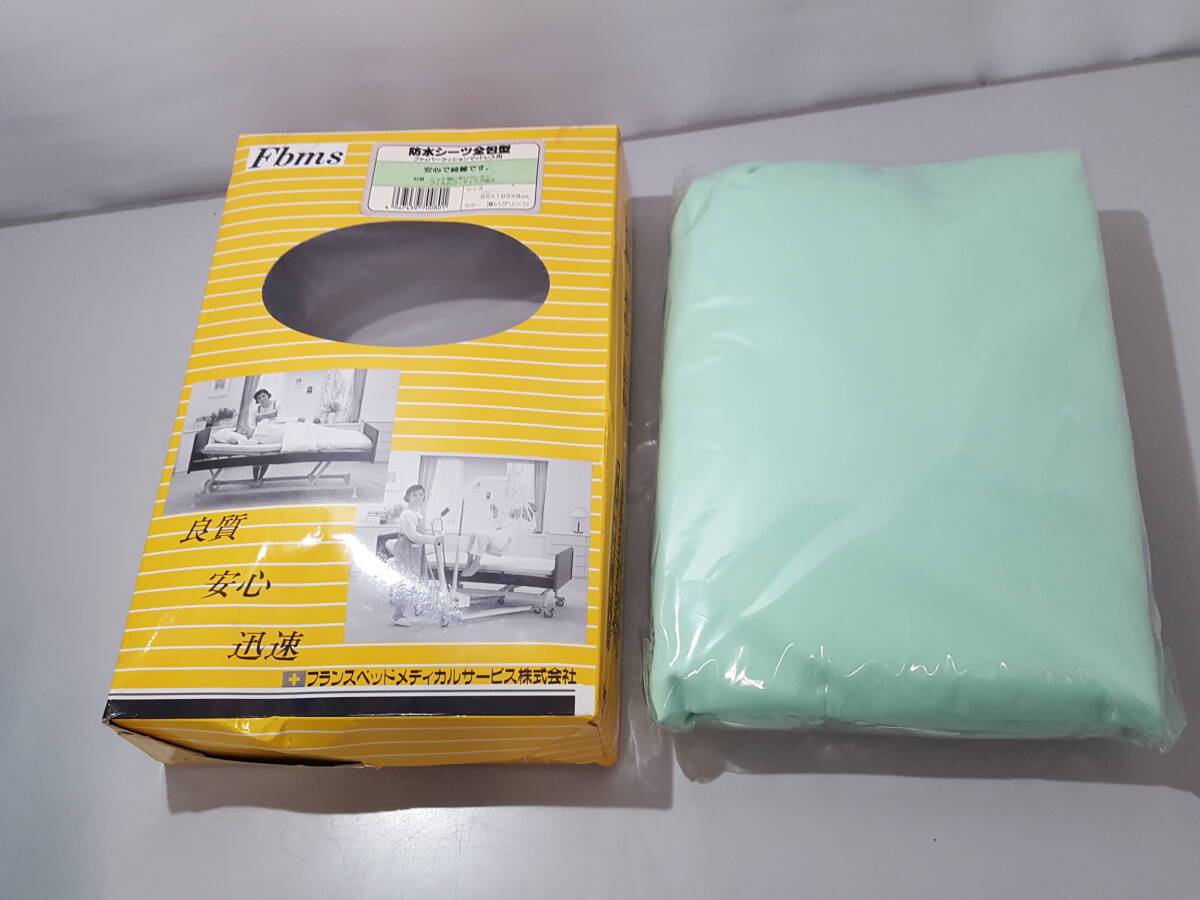 item_image_9