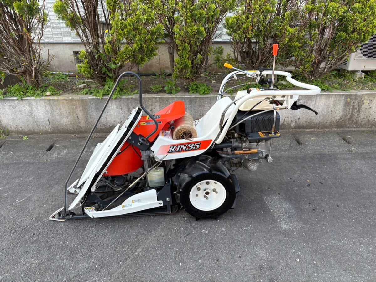 クボタ 1条刈り バインダー RJN35-D 4.3馬力 動力 刈取機 結束型