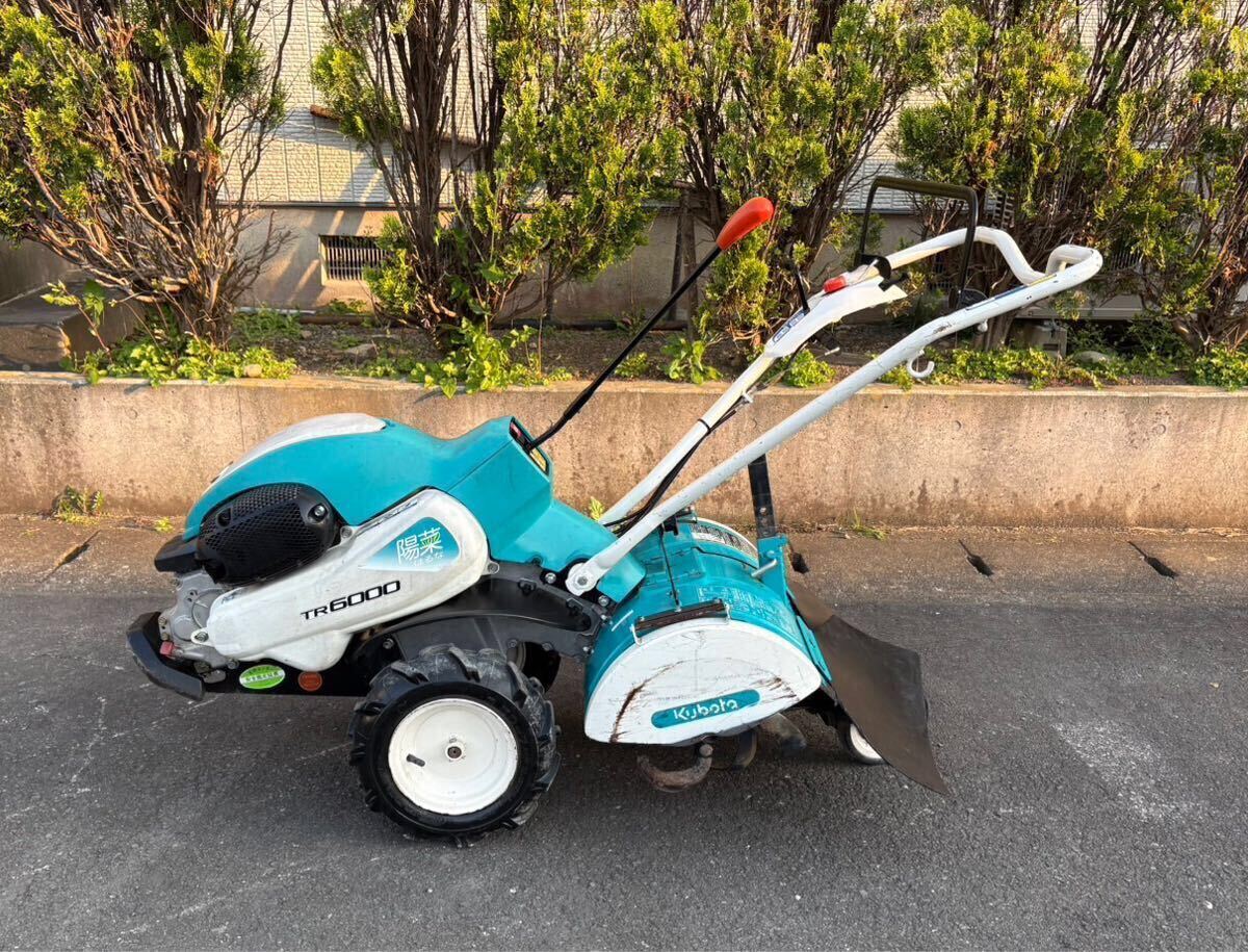 クボタ TR6000 管理機 陽菜 最大6.2馬力 正逆ロータリー耕耘機 クボタ TR6000 管理機 陽菜 最大6.2馬力 正逆ロータリー耕耘機