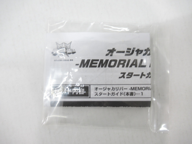 n84445-ty 中古○オージャカリバー MEMORIAL EDITION 王様戦隊 n84445-ty 中古○オージャカリバー MEMORIAL EDITION 王様戦隊