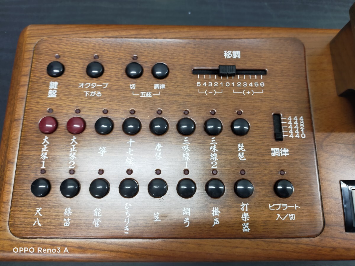 1円〜☆SUZUKI 和楽器 和楽 TES-100 大正琴 鈴木楽器 弦楽器 1円〜☆SUZUKI 和楽器 和楽 TES-100 大正琴 鈴木楽器 弦楽器
