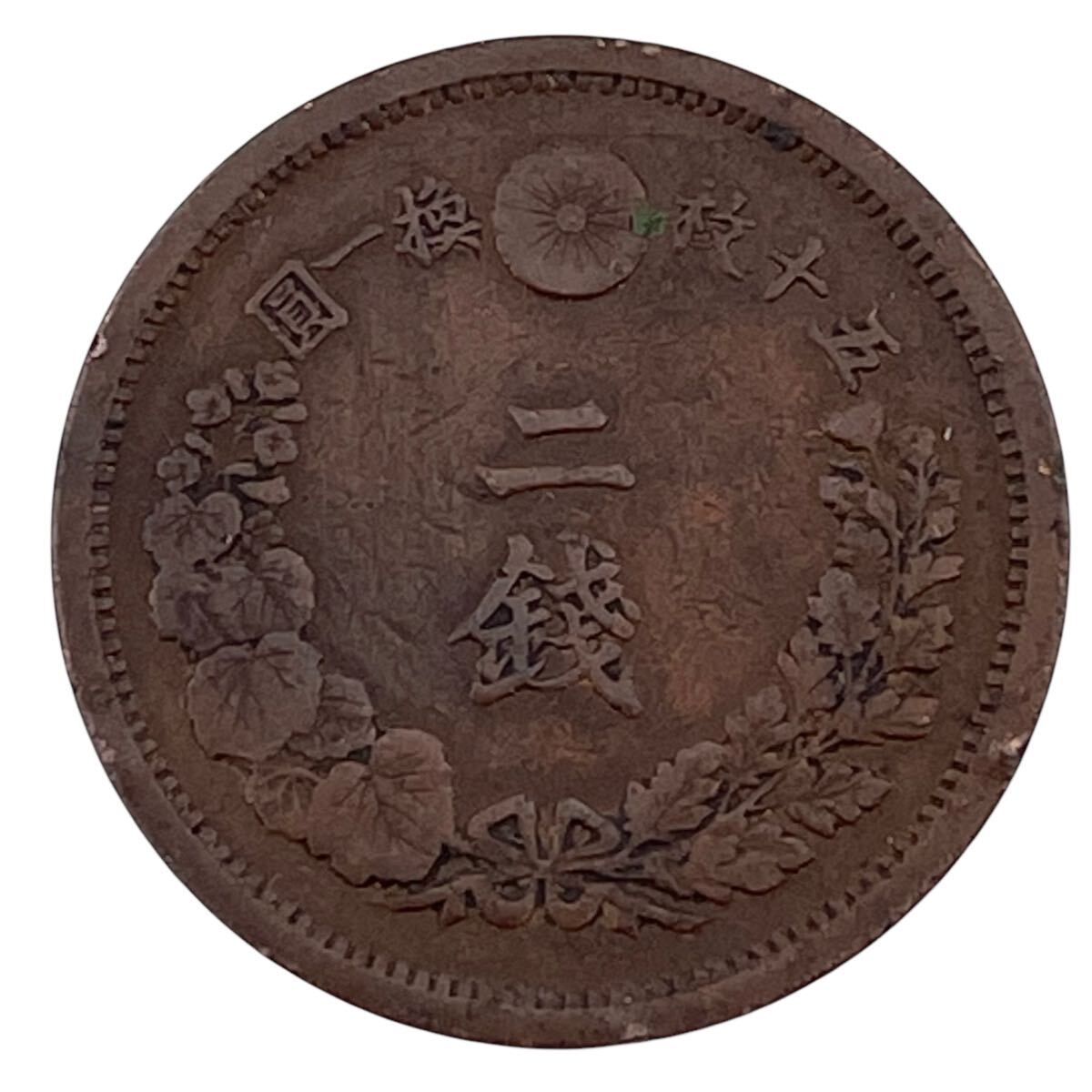 古銭 大日本 明治10年 2銭 竜2銭青銅貨 菊の紋章 アンティーク 古銭 大日本 明治10年 2銭 竜2銭青銅貨 菊の紋章 アンティーク