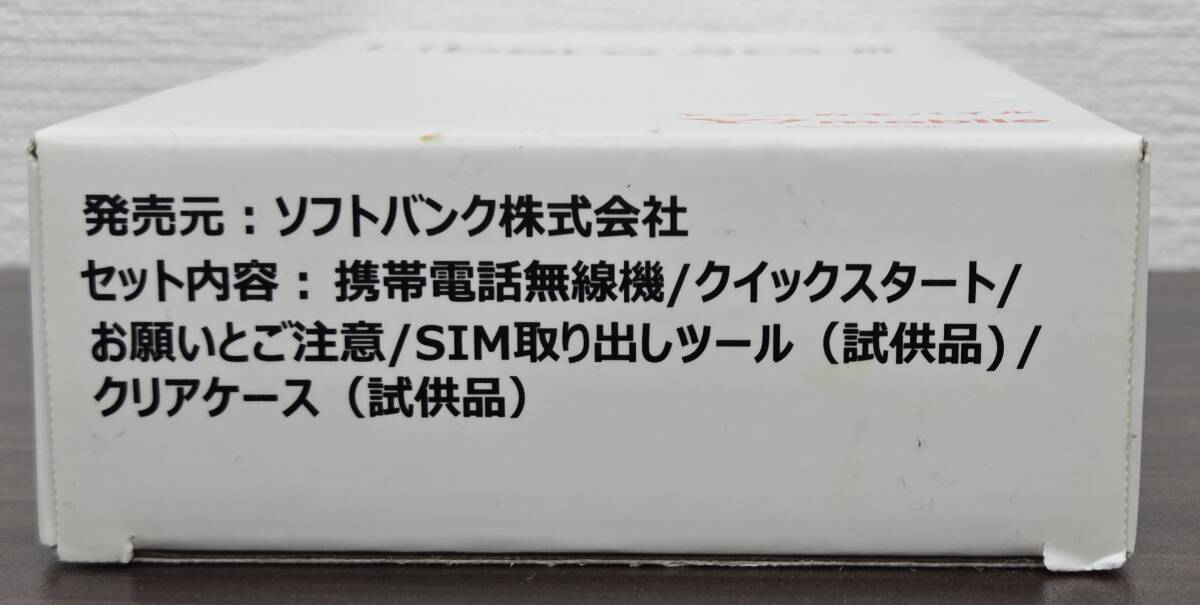 Libero 5G III A202ZT 6.67インチ メモリー4GB ストレージ64GB Libero 5G III A202ZT 6.67インチ メモリー4GB ストレージ64GB