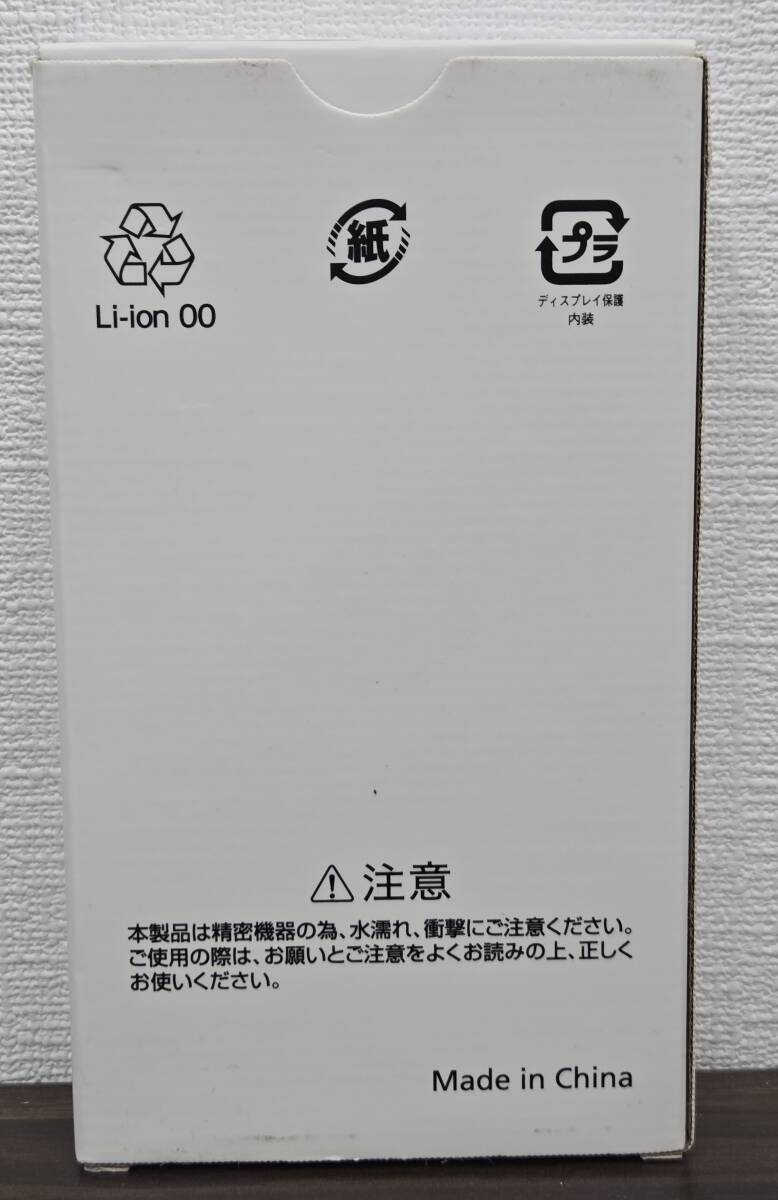 Libero 5G III A202ZT 6.67インチ メモリー4GB ストレージ64GB Libero 5G III A202ZT 6.67インチ メモリー4GB ストレージ64GB