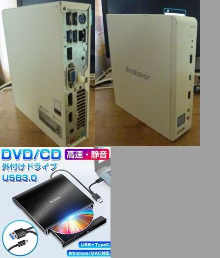 Windows11-再整備品 『EPSON Endeavor ST190E- Core i3 8100T 3