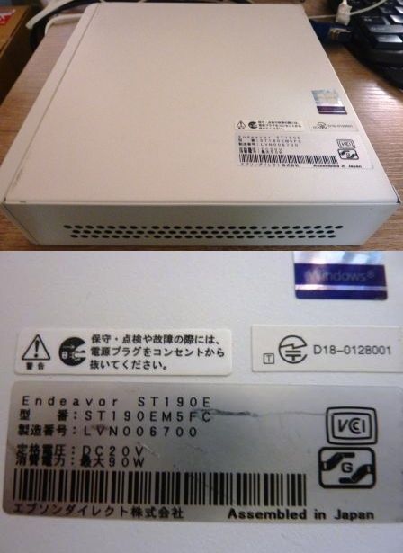 Endeavor Pro9050a
