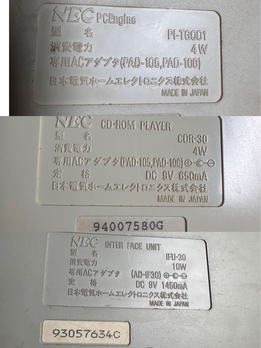 NEC PCエンジン CD-ROM2 IFU-30 PI-TG001/CDR-30 NEC PCエンジン CD-ROM2 IFU-30 PI-TG001/CDR-30